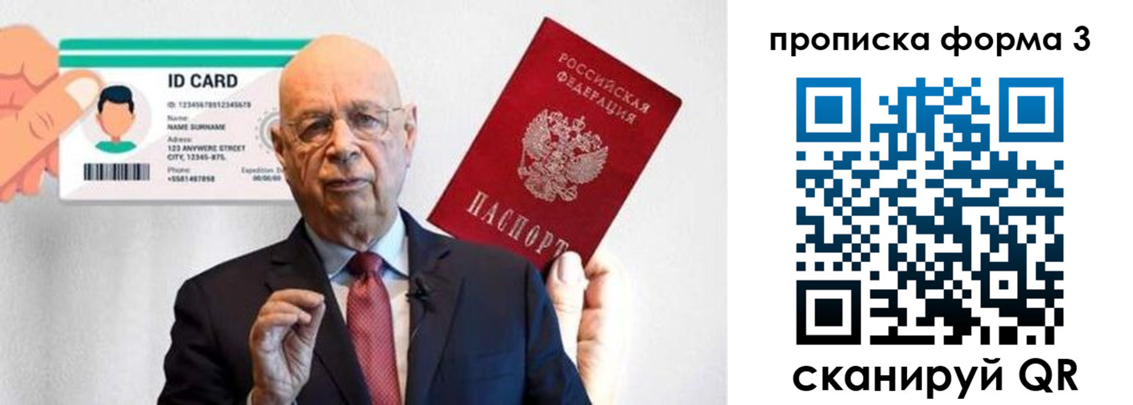 прописка штамп в Байкальске