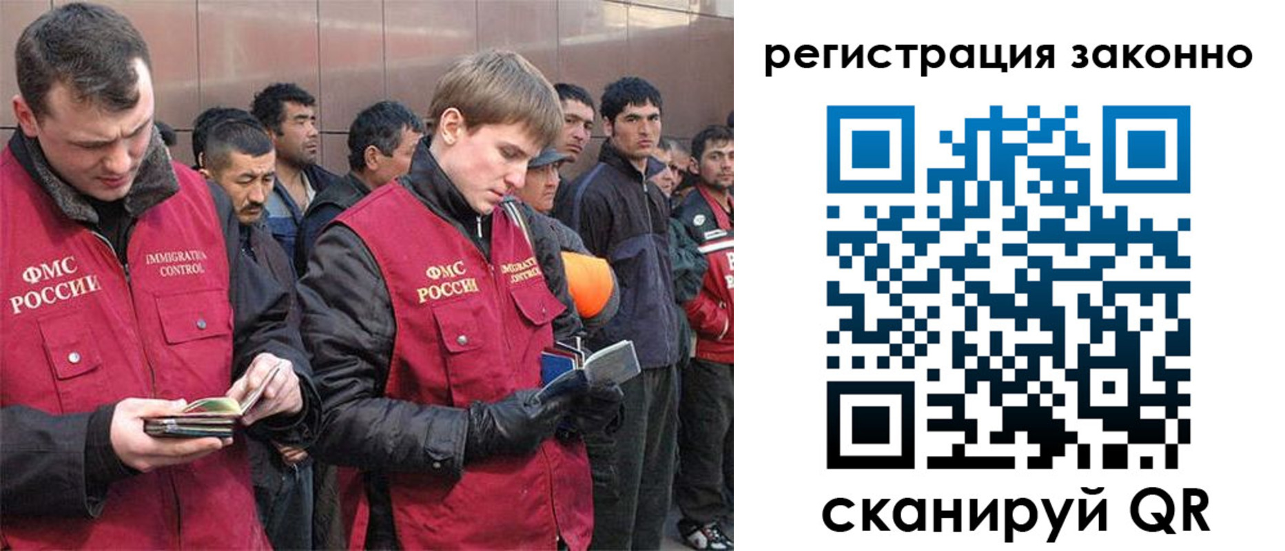 форма 3 в Байкальске
